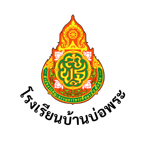 School Logo