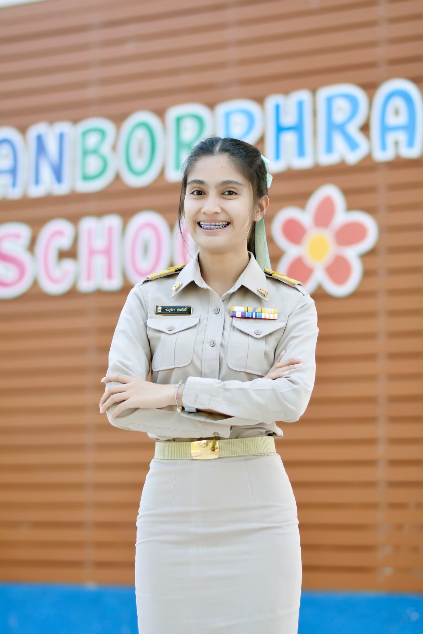 ขวัญจิรา